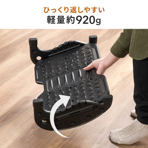 両面使えるフットレスト デスク用 足置き台