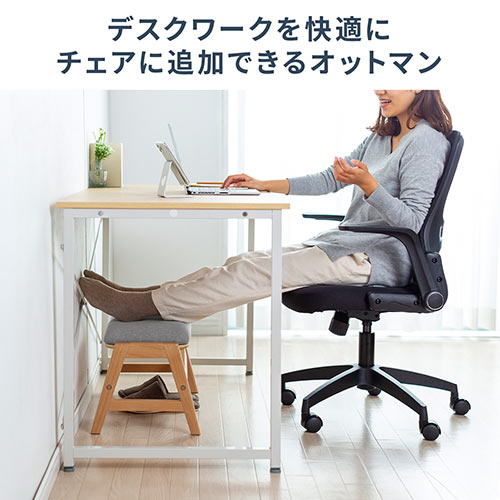 【在庫限り】テーブルになるオットマン 膝上テーブル ローテーブル 木製