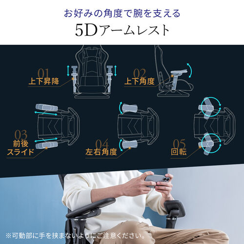 回転台つき ゲーミング座椅子 スエード調生地 135°リクライニング 5Dアームレスト