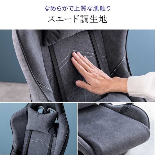 回転台つき ゲーミング座椅子 スエード調生地 135°リクライニング 5Dアームレスト