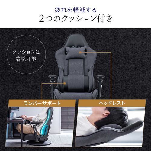 回転台つき ゲーミング座椅子 スエード調生地 135°リクライニング 5Dアームレスト