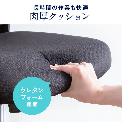メッシュチェア 跳ね上げ式アームレスト 大型ランバーサポート ヘッドレスト付き