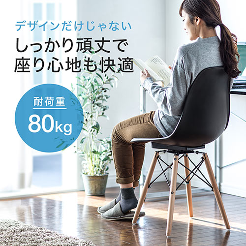 【在庫限り】座面が回る イームズチェア 360度回転 DSW 木製脚 ブラック