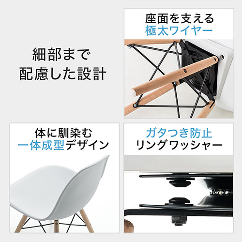 【在庫限り】座面が回る イームズチェア 360度回転 DSW 木製脚 ブラック