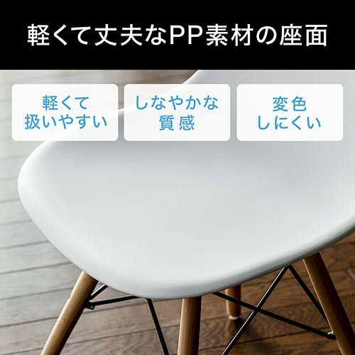 【在庫限り】座面が回る イームズチェア 360度回転 DSW 木製脚 ブラック
