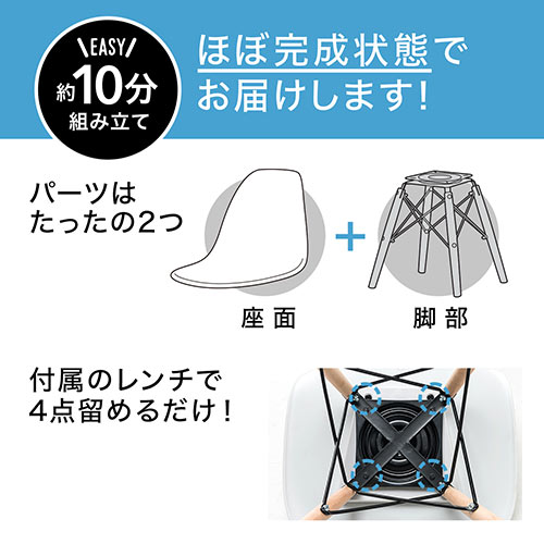 【在庫限り】座面が回る イームズチェア 360度回転 DSW 木製脚 ブラック