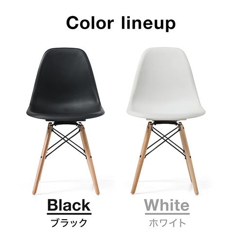 【在庫限り】座面が回る イームズチェア 360度回転 DSW 木製脚 ホワイト