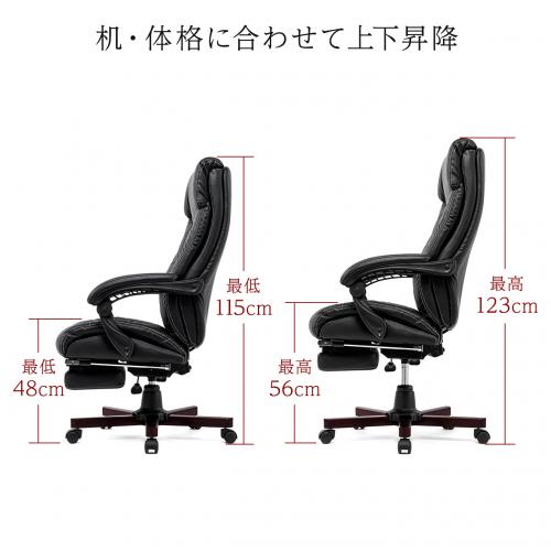 【寝られる椅子】 本革リクライニングチェア オットマン内蔵 レザーチェア ミドルバック 170°リクライニング 木製脚
