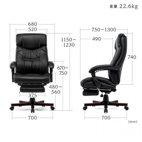 【寝られる椅子】 本革リクライニングチェア オットマン内蔵 レザーチェア ミドルバック 170°リクライニング 木製脚