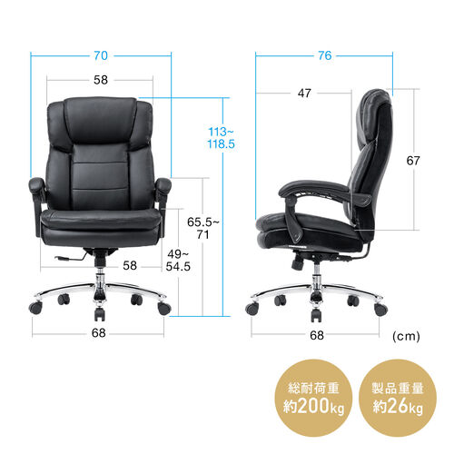【アウトレット】高耐荷重レザーチェア 耐荷重200kg PUレザー シンクロロッキング ブラック