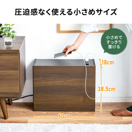 ルーター収納ボックス・目隠しボックス・ケーブルボックス コンセント付き 木製 スリム 壁面収納 電話台 幅50cm ホワイト