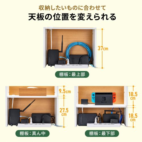 ルーター収納ボックス・目隠しボックス・ケーブルボックス コンセント付き 木製 スリム 壁面収納 電話台 幅50cm ライトブラウン