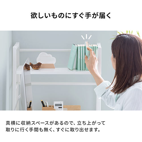 シェルフ付きデスク 幅100cm 奥行50cm ブラック