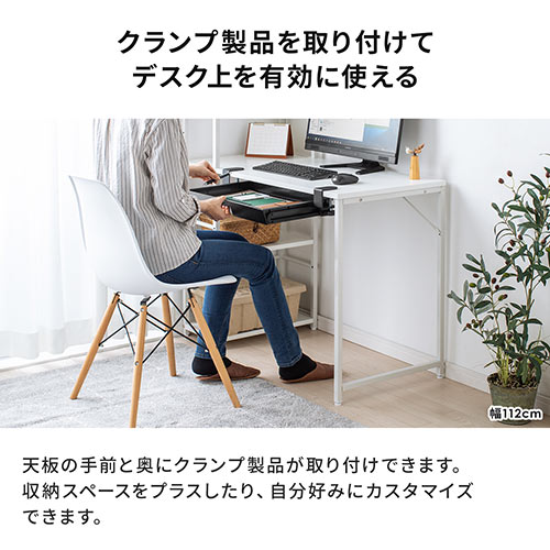 シェルフ付きデスク 幅100cm 奥行50cm ブラック