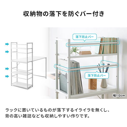 シェルフ付きデスク 幅100cm 奥行50cm ブラック