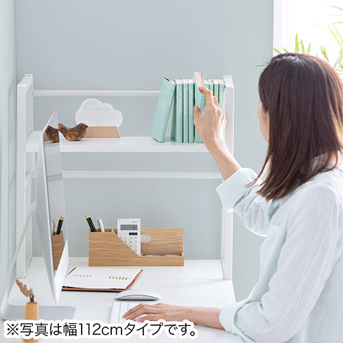 シェルフ付きデスク 幅100cm 奥行50cm ホワイト