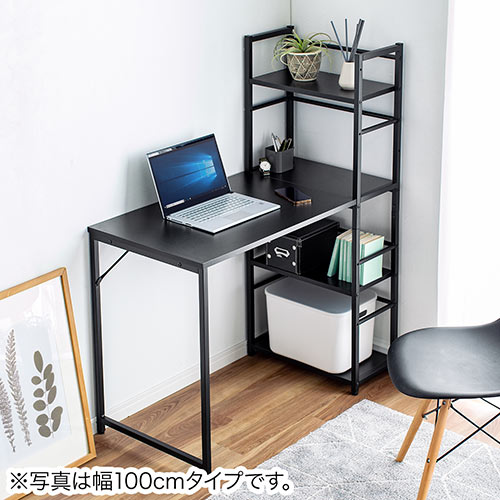 シェルフデスク パソコンデスク 収納ラック 勉強机 書斎デスク 幅112cm 奥行55cm ブラック