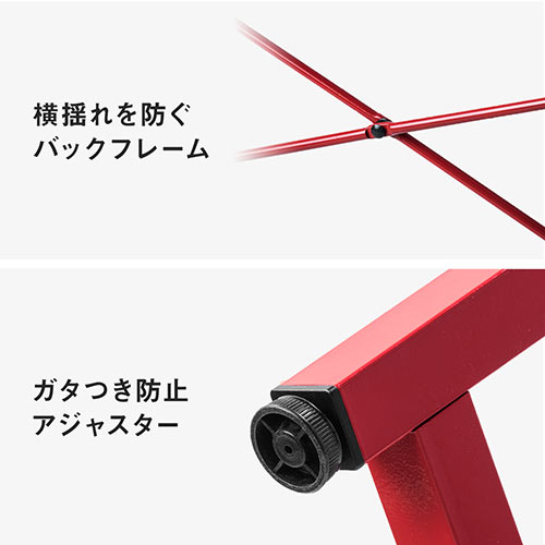 【在庫限り】ゲーミングデスク 幅100cm 奥行60cm カーボン調天板 レッドフレーム
