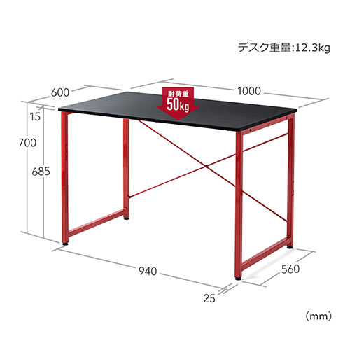 【在庫限り】ゲーミングデスク 幅100cm 奥行60cm カーボン調天板 レッドフレーム