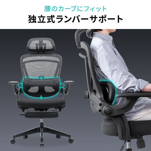 独立型ランバーサポートつき ワークチェア オットマン 跳ね上げ式アームレスト付き ロッキング機構 グレー