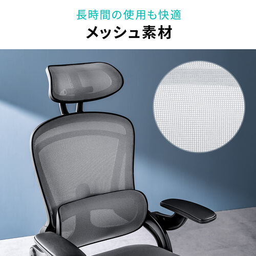 独立型ランバーサポートつき ワークチェア オットマン 跳ね上げ式アームレスト付き ロッキング機構 グレー