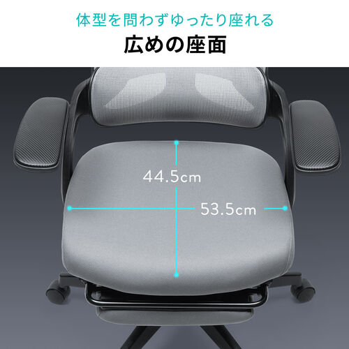 独立型ランバーサポートつき ワークチェア オットマン 跳ね上げ式アームレスト付き ロッキング機構 グレー