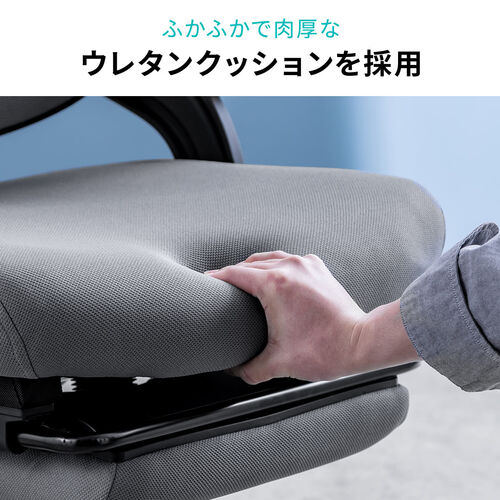 独立型ランバーサポートつき ワークチェア オットマン 跳ね上げ式アームレスト付き ロッキング機構 グレー