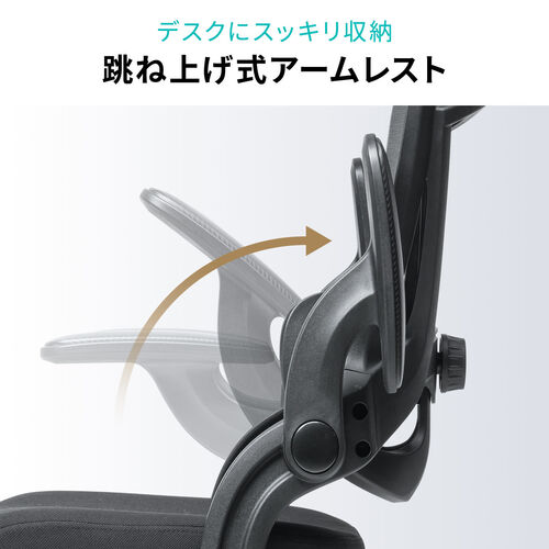 独立型ランバーサポートつき ワークチェア オットマン 跳ね上げ式アームレスト付き ロッキング機構 グレー