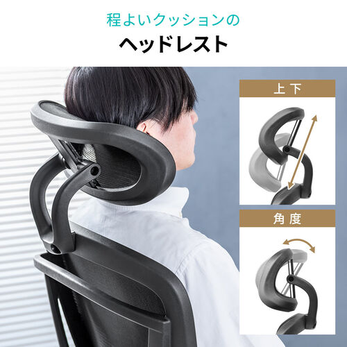 独立型ランバーサポートつき ワークチェア オットマン 跳ね上げ式アームレスト付き ロッキング機構 グレー