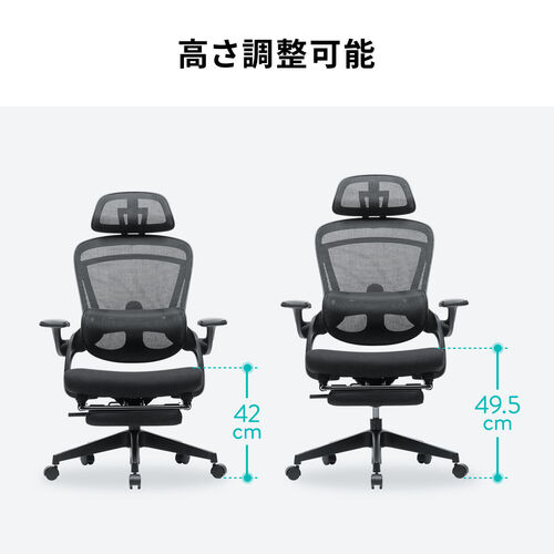 独立型ランバーサポートつき ワークチェア オットマン 跳ね上げ式アームレスト付き ロッキング機構 グレー