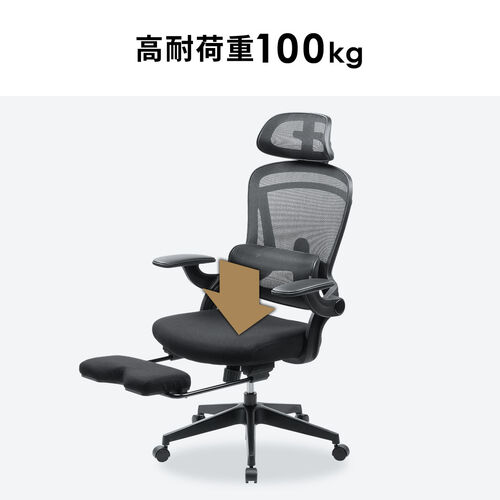 独立型ランバーサポートつき ワークチェア オットマン 跳ね上げ式アームレスト付き ロッキング機構 グレー