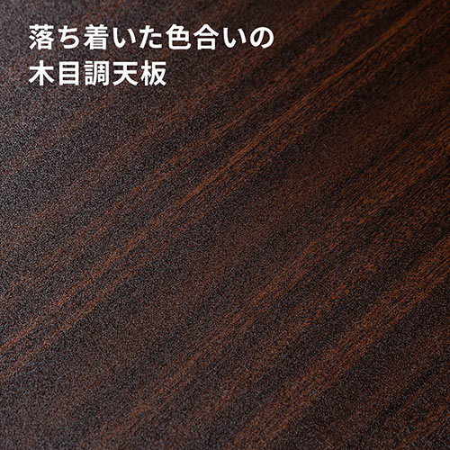 ローデスク 幅80cm 奥行45cm 耐荷重30kg 木目調 ダークブラウン 座デスク ローテーブル