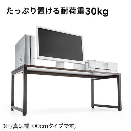 ローデスク 幅80cm 奥行45cm 耐荷重30kg 木目調 ダークブラウン 座デスク ローテーブル