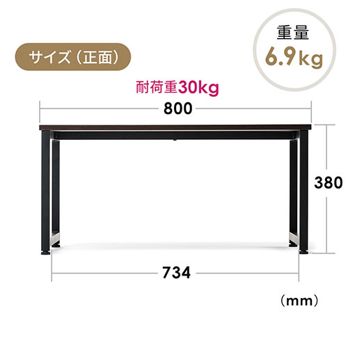 ローデスク 幅80cm 奥行45cm 耐荷重30kg 木目調 ダークブラウン 座デスク ローテーブル