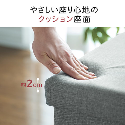 折りたたみ収納スツール 布張り 幅76cm 2人掛けサイズ 耐荷重200kg グレー