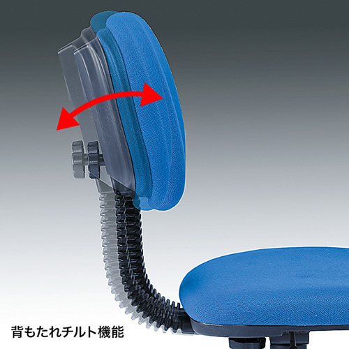 オフィスチェア 低ホルムアルデヒド 防汚生地 ブルー