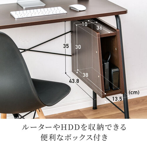 【在庫限り】パソコンデスク Cercleシリーズ 収納ボックス 電源タップホルダー付き 幅90cm 奥行45cm 高さ72cm 木目調 ブラウン