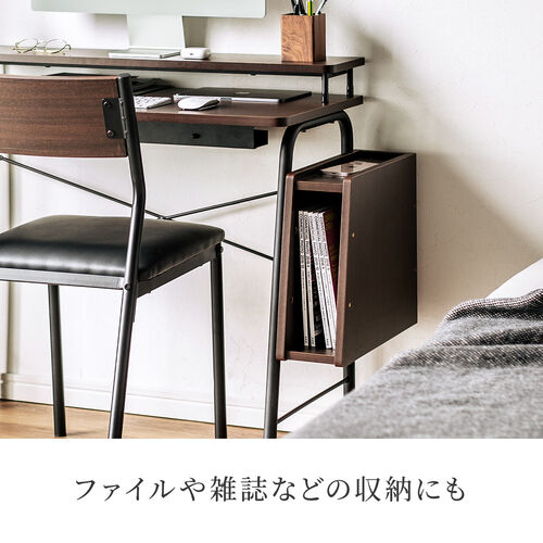 【在庫限り】パソコンデスク Cercleシリーズ 収納ボックス 電源タップホルダー付き 幅90cm 奥行45cm 高さ72cm 木目調 ブラウン