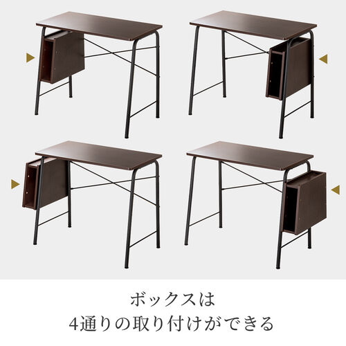 【在庫限り】パソコンデスク Cercleシリーズ 収納ボックス 電源タップホルダー付き 幅90cm 奥行45cm 高さ72cm 木目調 ブラウン