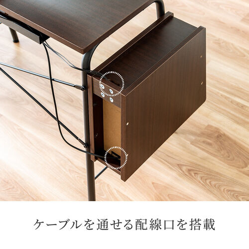 【在庫限り】パソコンデスク Cercleシリーズ 収納ボックス 電源タップホルダー付き 幅90cm 奥行45cm 高さ72cm 木目調 ブラウン