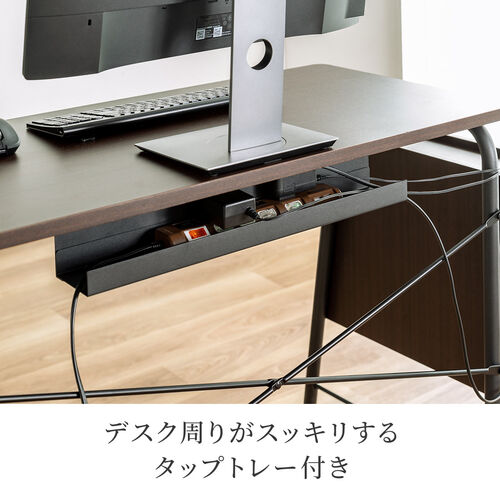 【在庫限り】パソコンデスク Cercleシリーズ 収納ボックス 電源タップホルダー付き 幅90cm 奥行45cm 高さ72cm 木目調 ブラウン