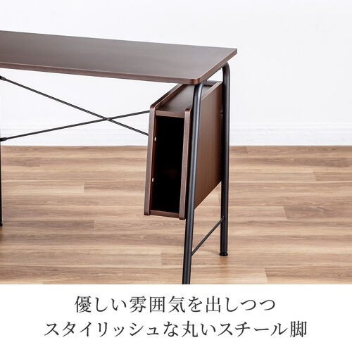 【在庫限り】パソコンデスク Cercleシリーズ 収納ボックス 電源タップホルダー付き 幅90cm 奥行45cm 高さ72cm 木目調 ブラウン