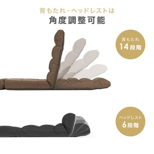 3WAY座椅子 ダブルクッション 14段階リクライニング ブラック