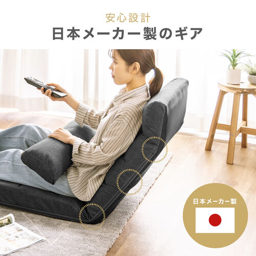 3WAY座椅子 ダブルクッション 14段階リクライニング グレー