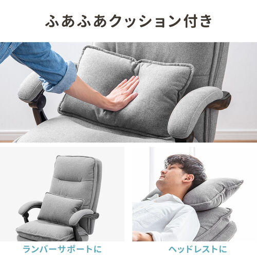 ソファのようなリクライニングチェア オットマン内蔵 布 ファブリック生地 ダブルクッション 170°リクライニング グレー
