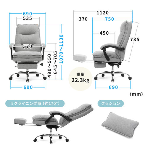 【寝られる椅子】リクライニングチェア オットマン内蔵 布 ファブリック生地 ダブルクッション 170°リクライニング アームレスト ランバーサポートつき 