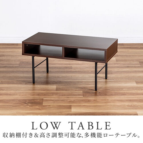 【在庫限り】ローテーブル Cercleシリーズ 幅80cm 奥行40cm 高さ390/445mm 収納付き 木目調 ブラウン