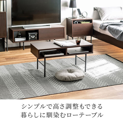 【在庫限り】ローテーブル Cercleシリーズ 幅80cm 奥行40cm 高さ390/445mm 収納付き 木目調 ブラウン