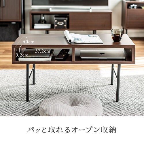 【在庫限り】ローテーブル Cercleシリーズ 幅80cm 奥行40cm 高さ390/445mm 収納付き 木目調 ブラウン