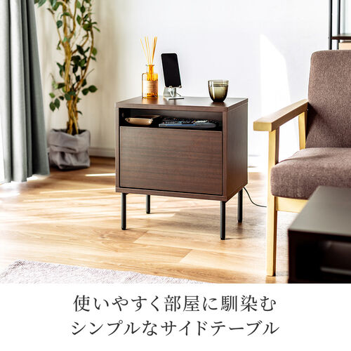 【在庫限り】サイドテーブル Cercleシリーズ 木目調 ブラウン 